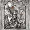 Икона Святой Георгий Победоносец (5001171451)