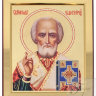 Икона Николай Чудотворец Святитель (Деревянная основа, Золочение)