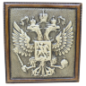 Кожаный фотоальбом "Герб Российской Федерации" 22х30см.